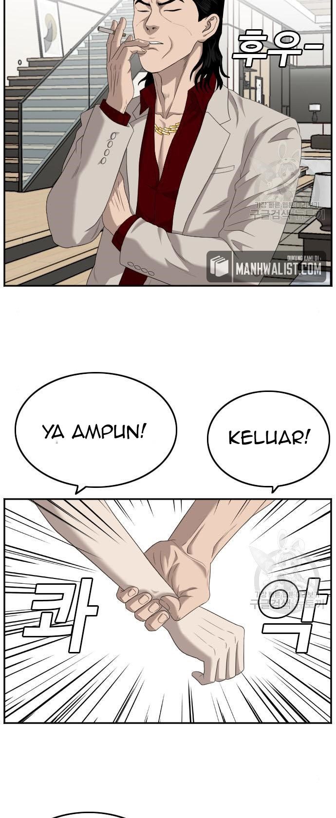 A Bad Person Chapter 118 - halaman 85