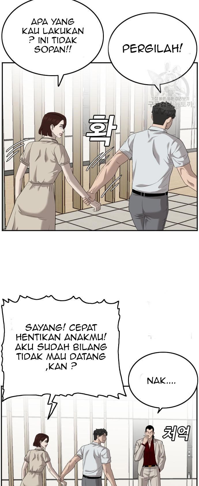 A Bad Person Chapter 118 - halaman 86