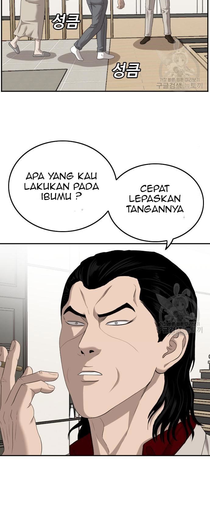 A Bad Person Chapter 118 - halaman 87