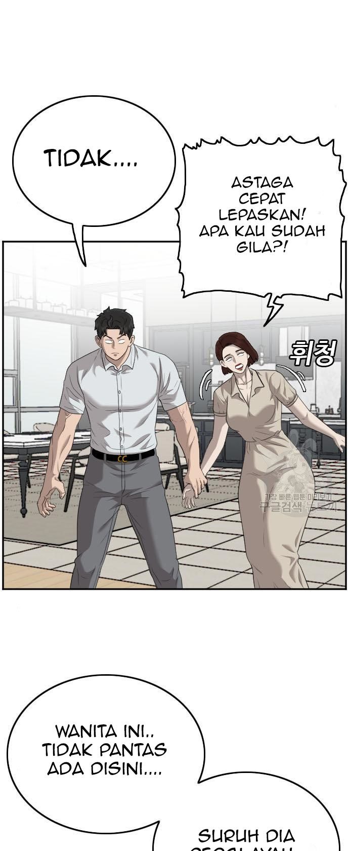 A Bad Person Chapter 118 - halaman 88