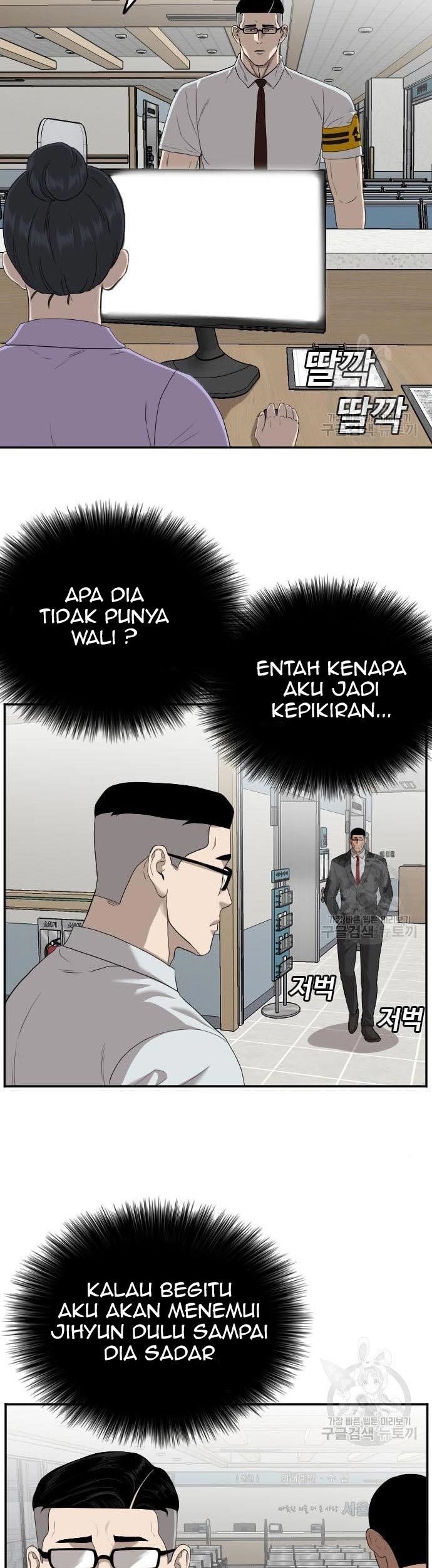 A Bad Person Chapter 118 - halaman 9