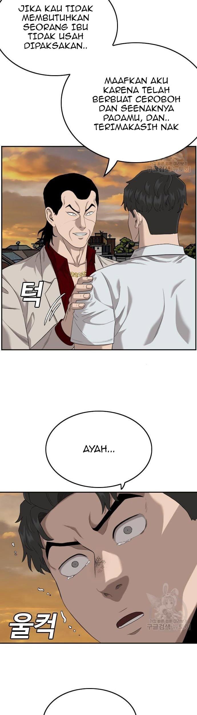 A Bad Person Chapter 119 - halaman 55