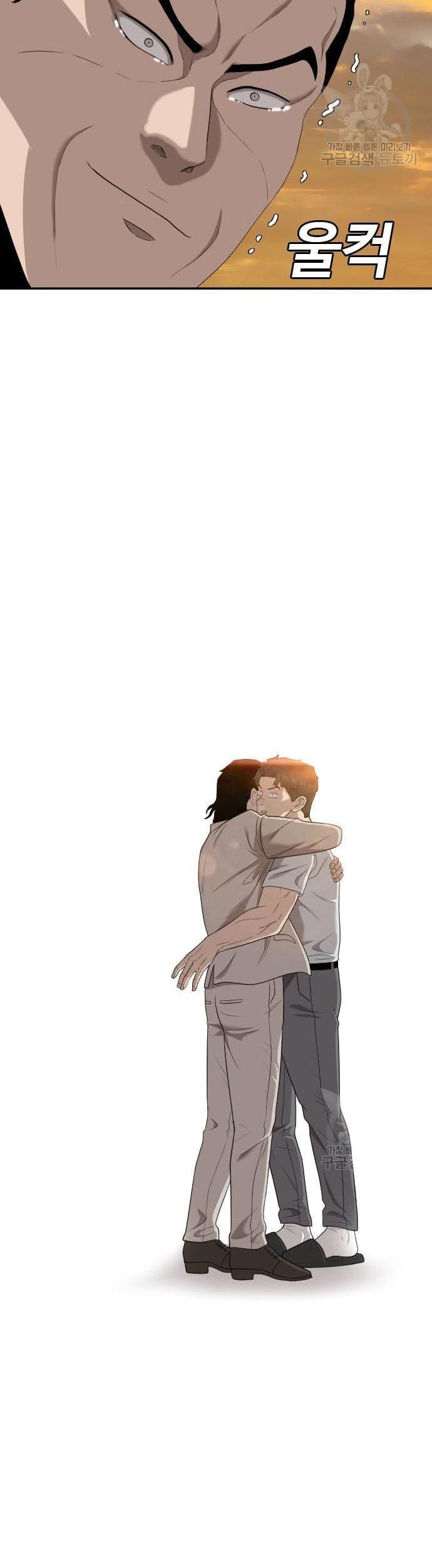 A Bad Person Chapter 119 - halaman 57