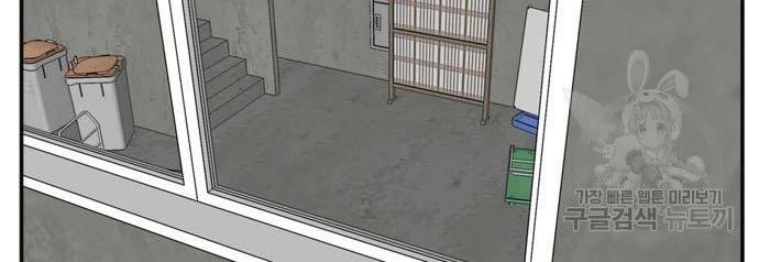 A Bad Person Chapter 119 - halaman 60