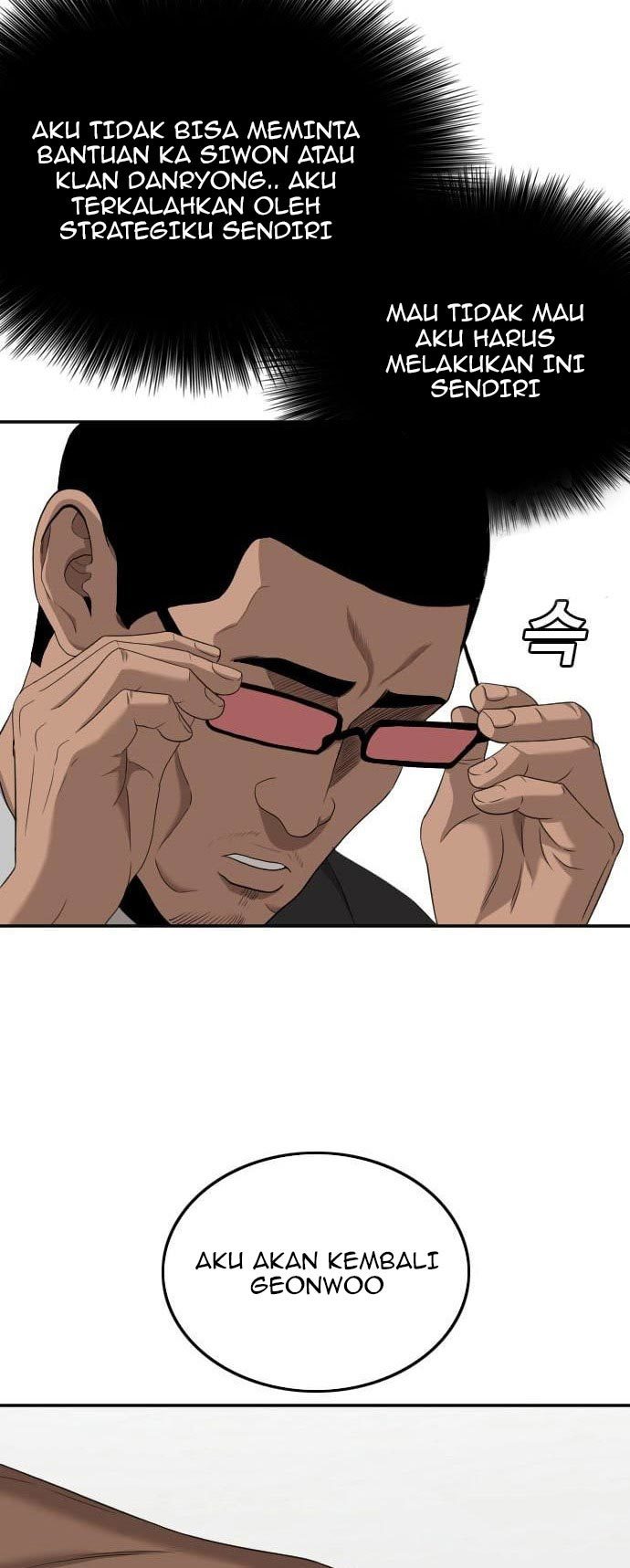 A Bad Person Chapter 119 - halaman 88