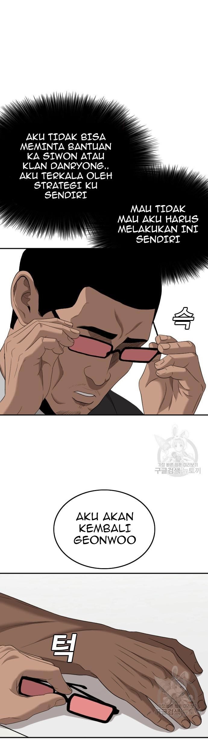 A Bad Person Chapter 120 - halaman 1