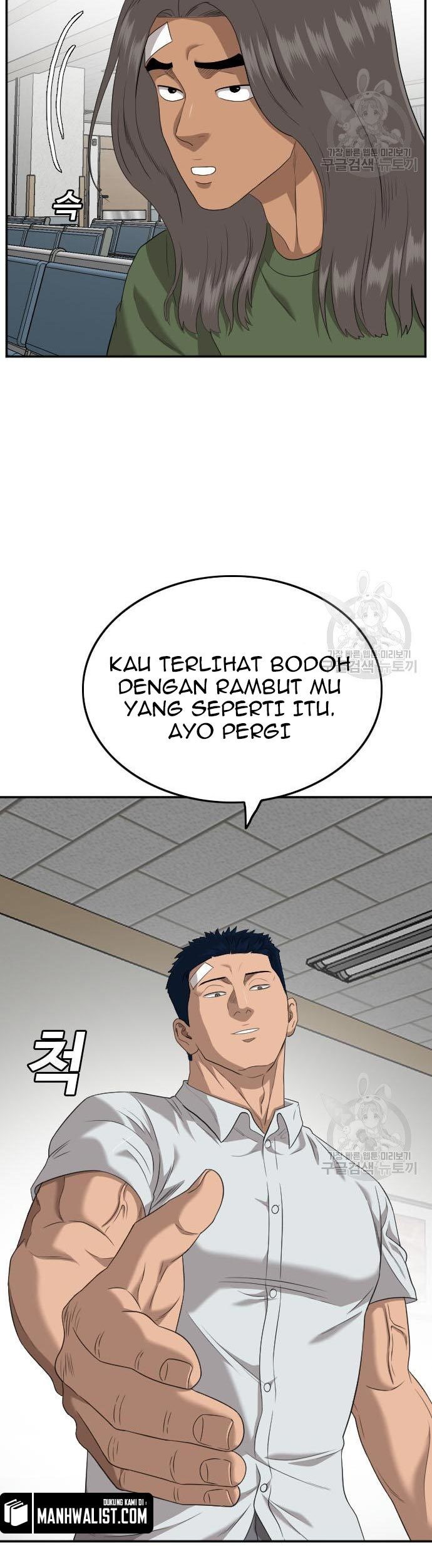 A Bad Person Chapter 120 - halaman 15