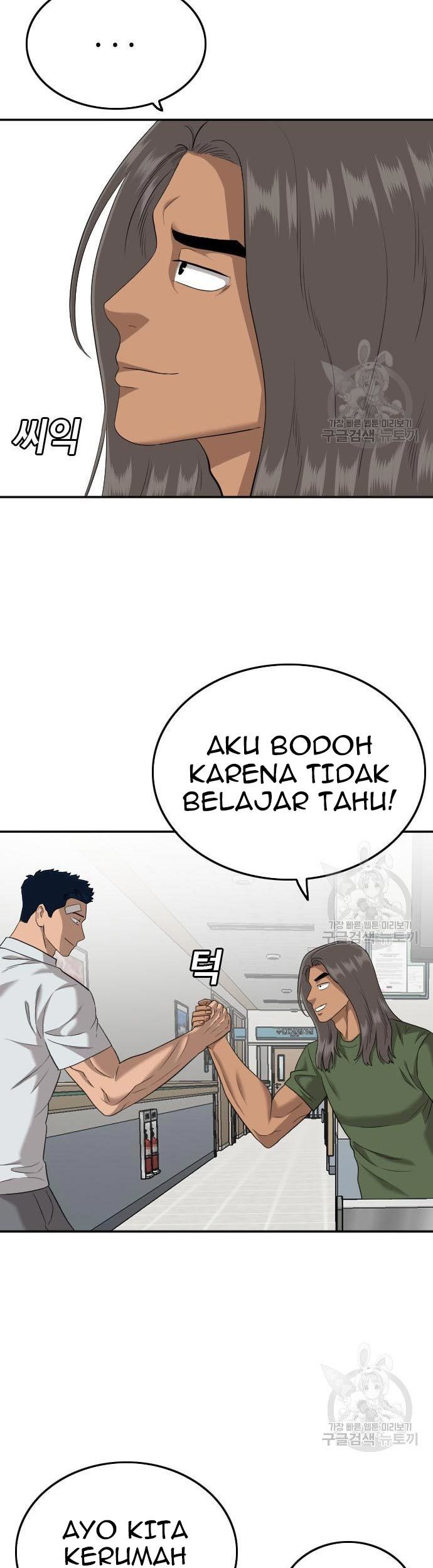 A Bad Person Chapter 120 - halaman 17