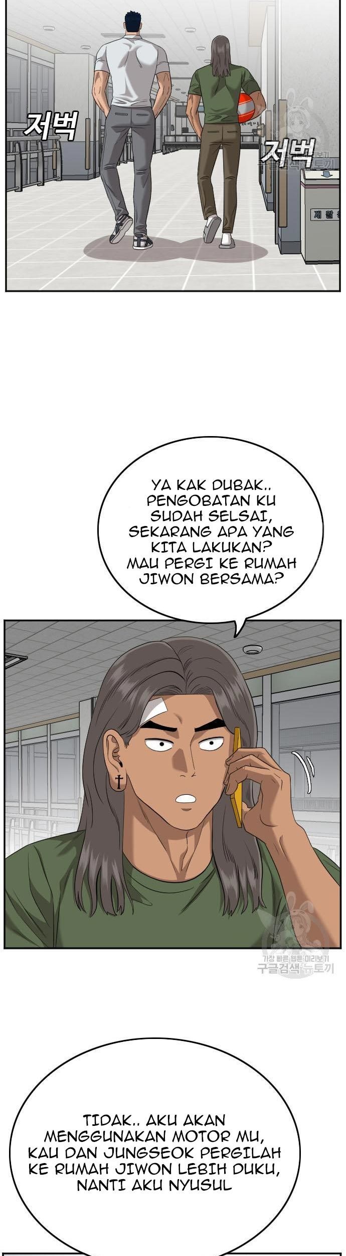 A Bad Person Chapter 120 - halaman 19
