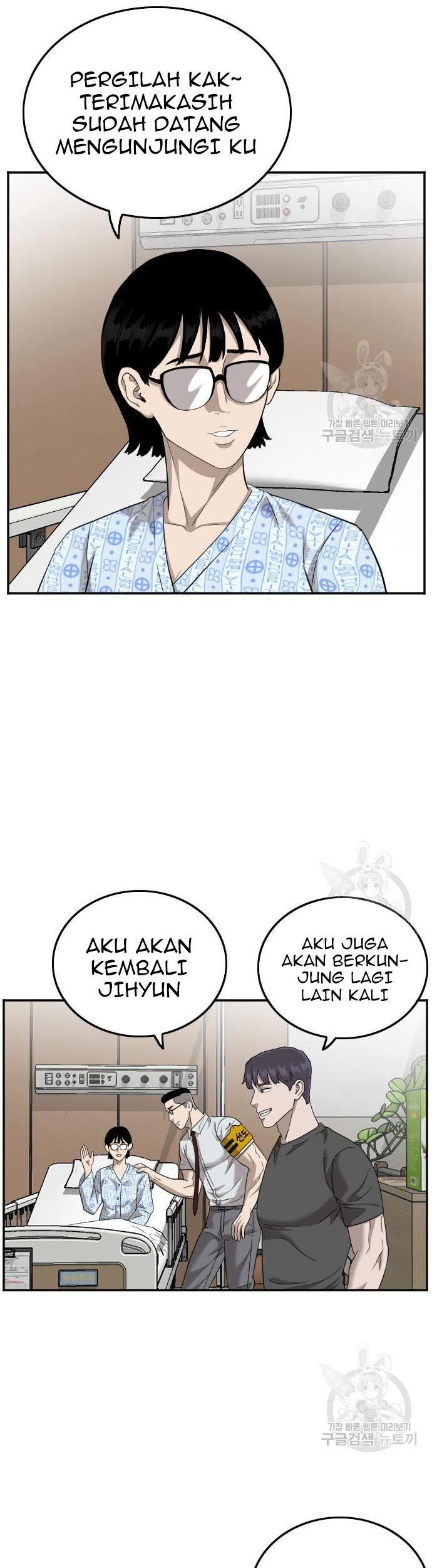 A Bad Person Chapter 120 - halaman 25
