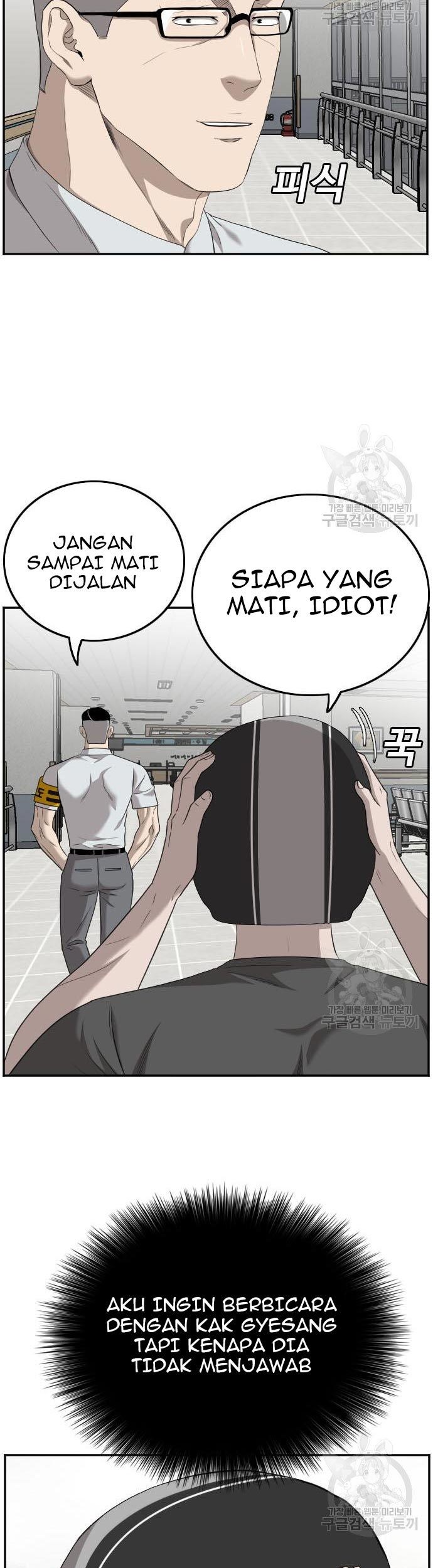 A Bad Person Chapter 120 - halaman 29