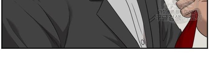 A Bad Person Chapter 120 - halaman 36