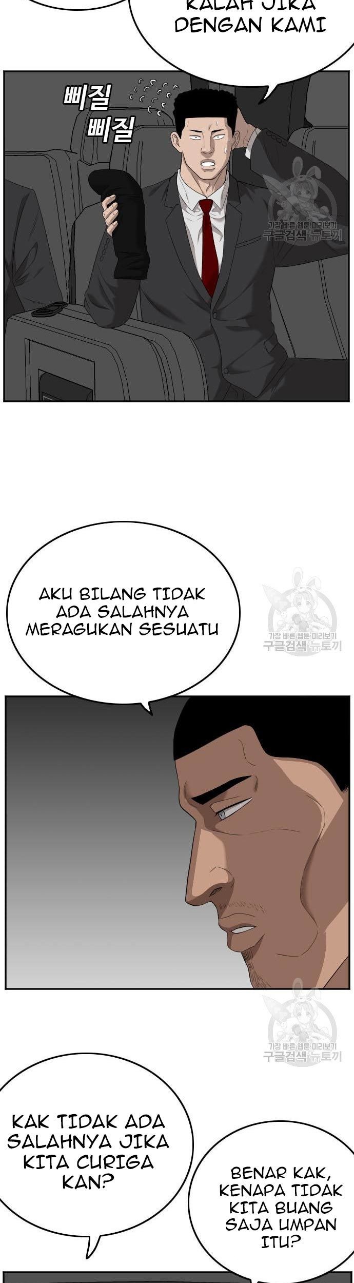 A Bad Person Chapter 120 - halaman 47