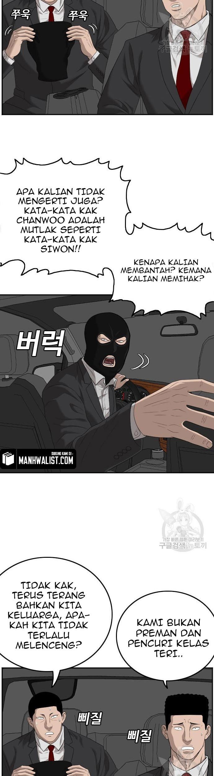 A Bad Person Chapter 120 - halaman 49