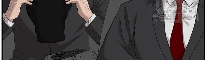 A Bad Person Chapter 120 - halaman 50