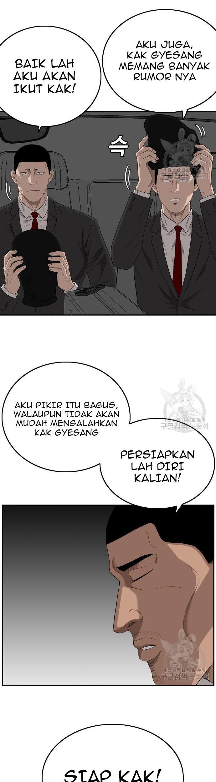 A Bad Person Chapter 120 - halaman 57