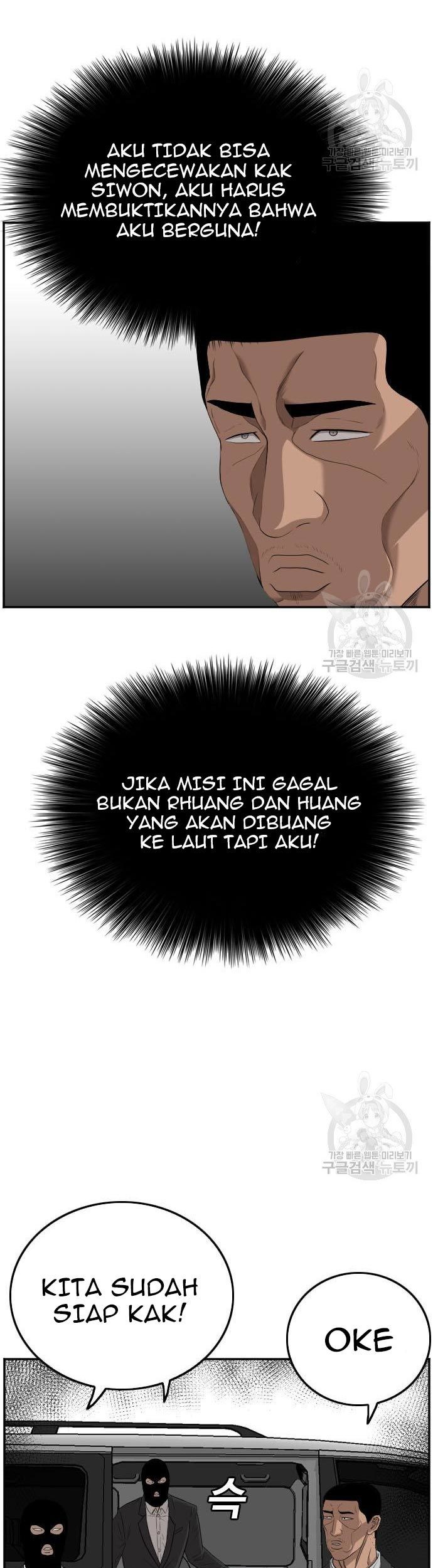 A Bad Person Chapter 120 - halaman 59