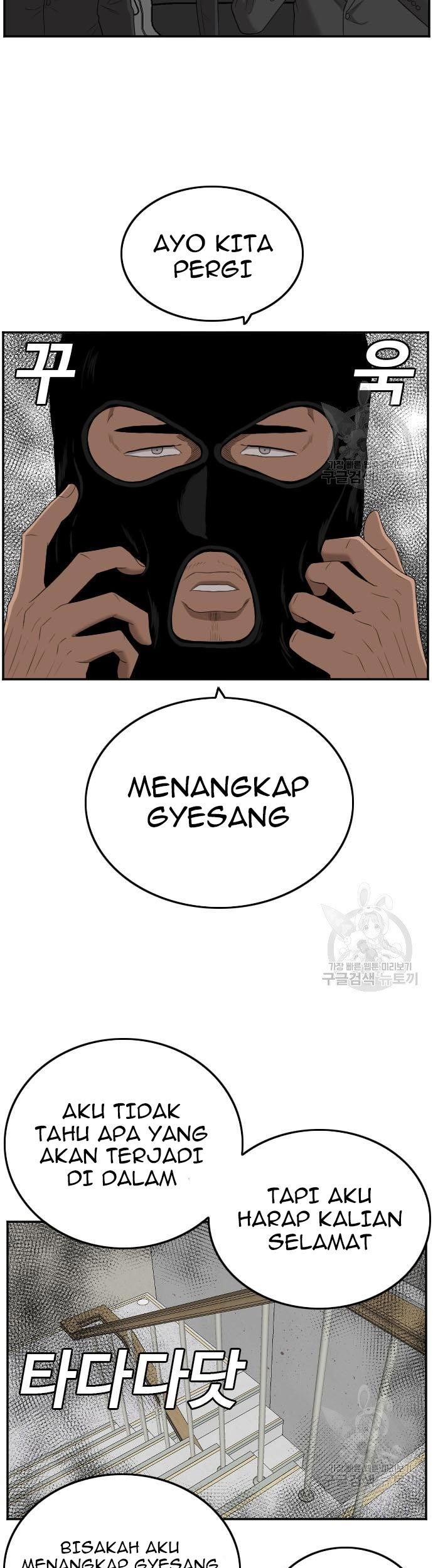 A Bad Person Chapter 120 - halaman 61