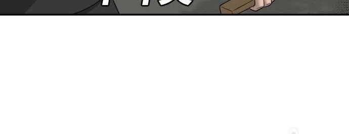 A Bad Person Chapter 120 - halaman 72