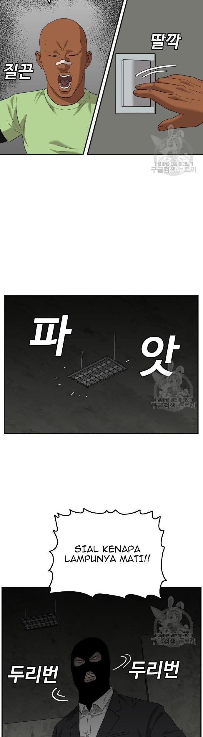 A Bad Person Chapter 120 - halaman 75