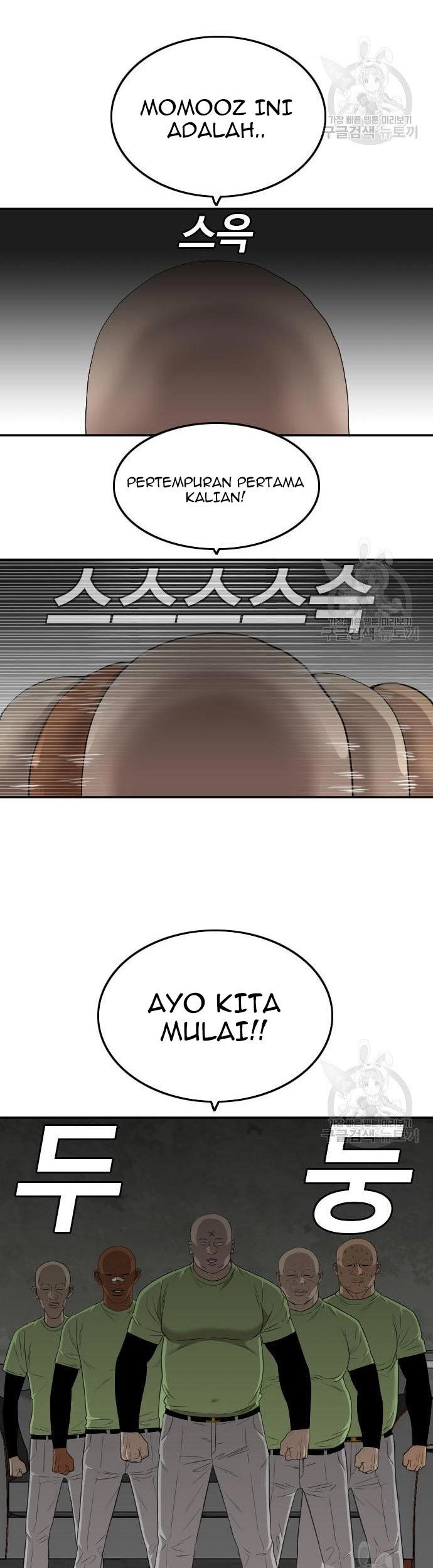 A Bad Person Chapter 120 - halaman 77