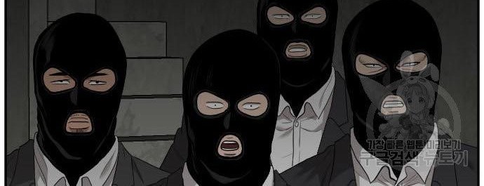 A Bad Person Chapter 120 - halaman 80
