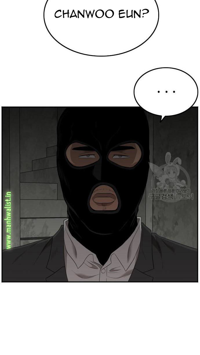 A Bad Person Chapter 120 - halaman 88