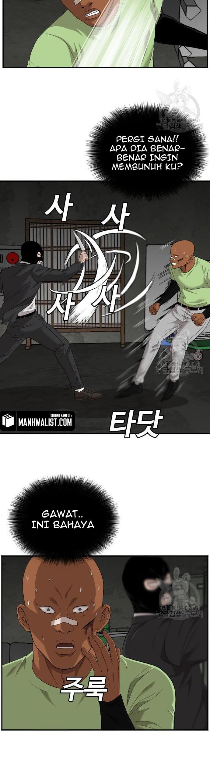 A Bad Person Chapter 121 - halaman 11