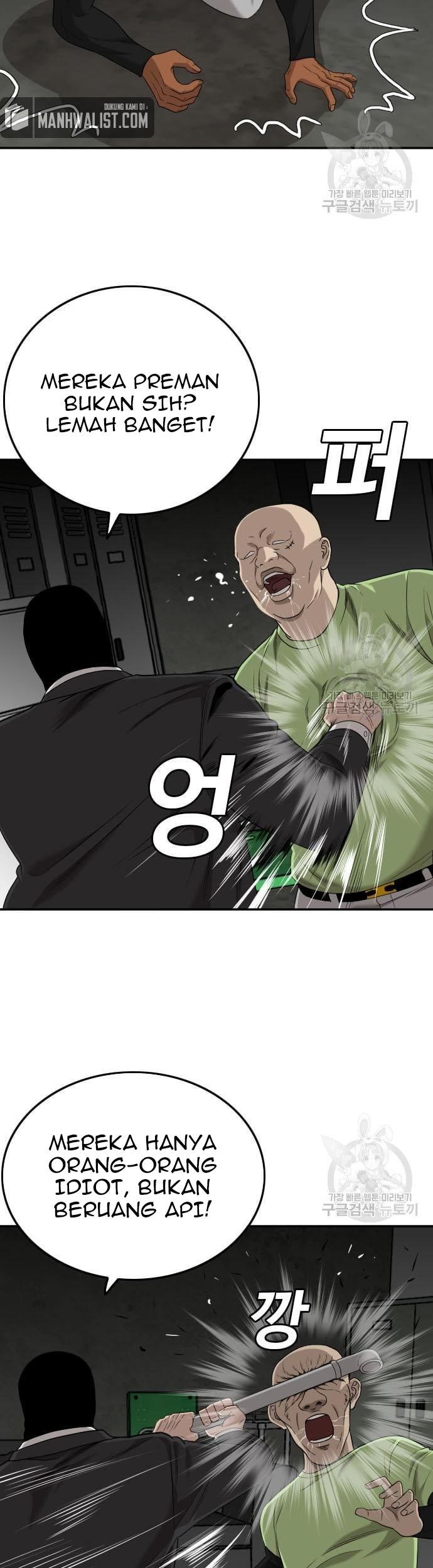 A Bad Person Chapter 121 - halaman 15