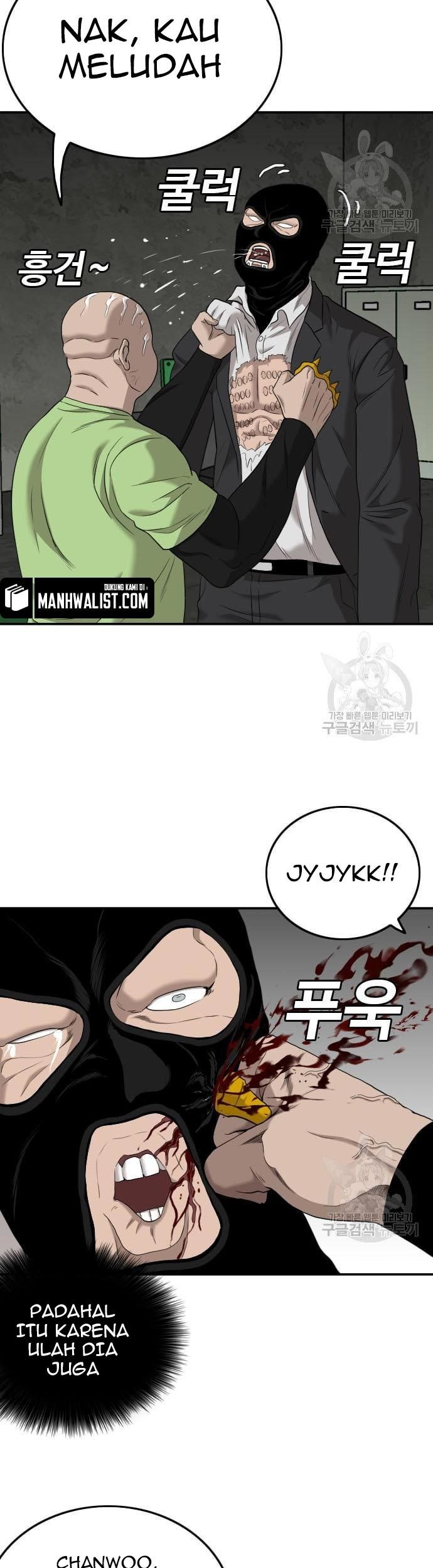 A Bad Person Chapter 121 - halaman 51