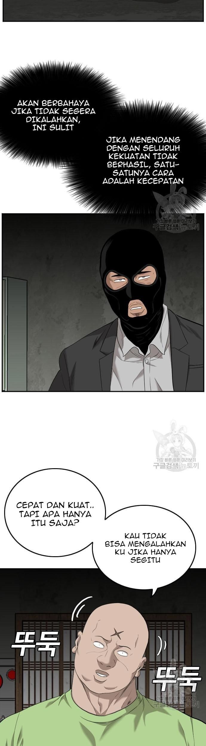 A Bad Person Chapter 121 - halaman 61