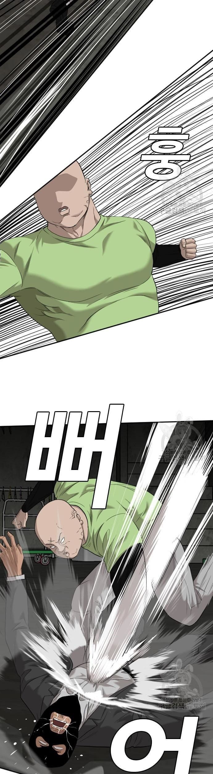 A Bad Person Chapter 121 - halaman 93