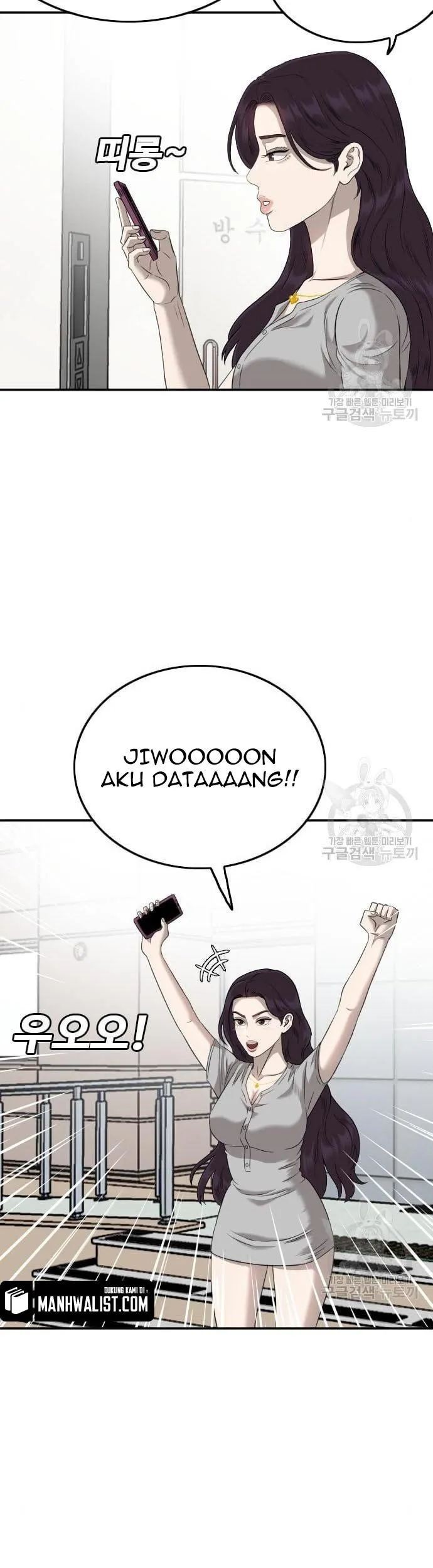 A Bad Person Chapter 122 - halaman 11