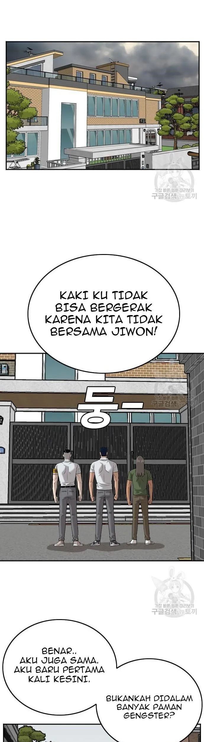 A Bad Person Chapter 122 - halaman 13