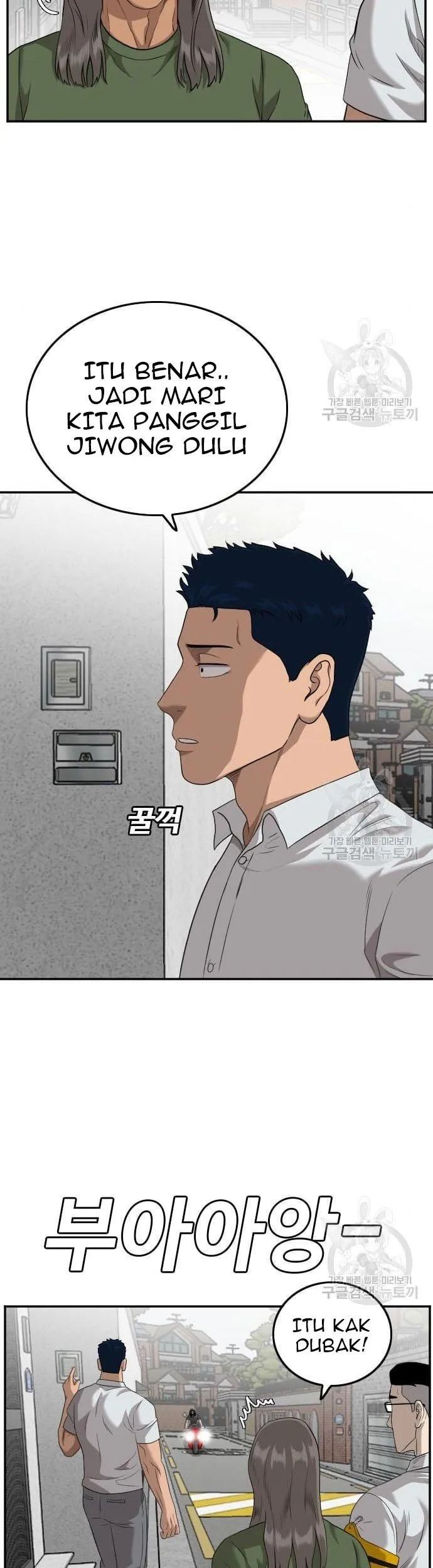 A Bad Person Chapter 122 - halaman 15