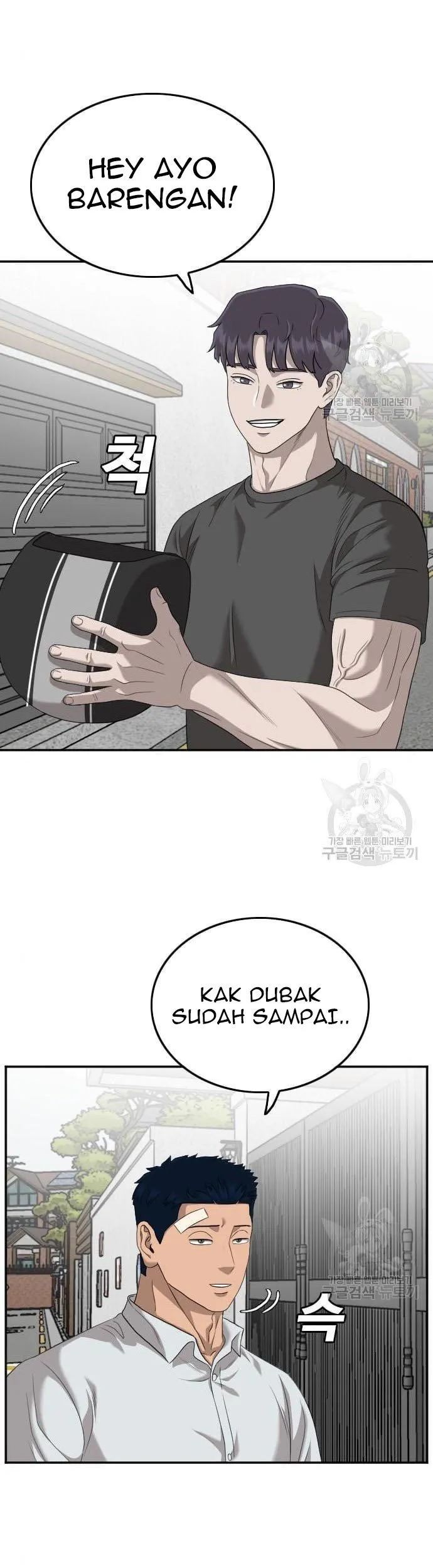 A Bad Person Chapter 122 - halaman 17