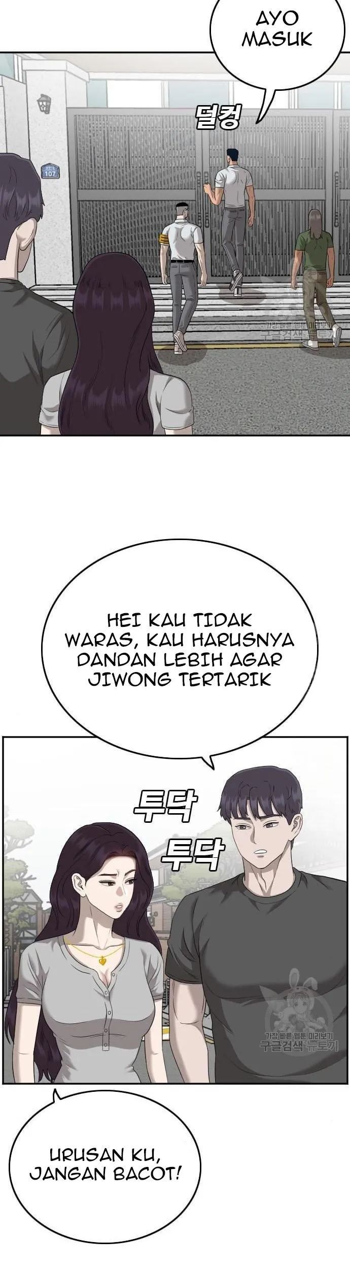 A Bad Person Chapter 122 - halaman 23