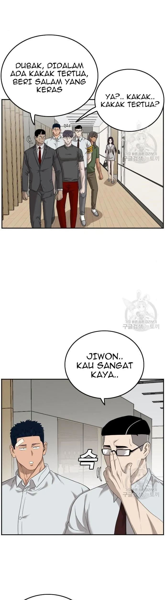 A Bad Person Chapter 122 - halaman 27