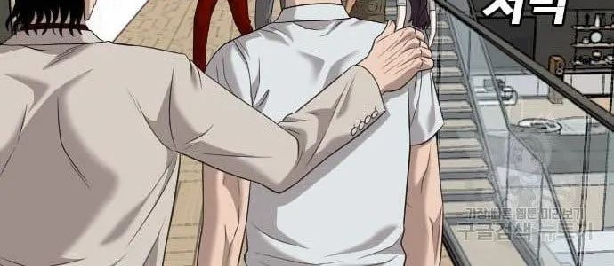 A Bad Person Chapter 122 - halaman 30