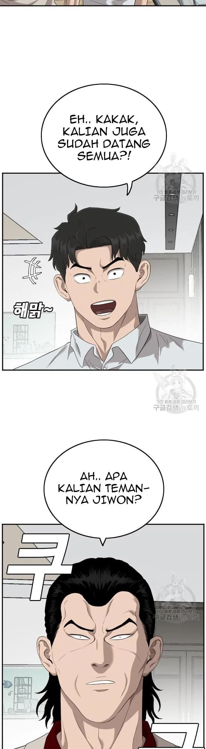 A Bad Person Chapter 122 - halaman 31