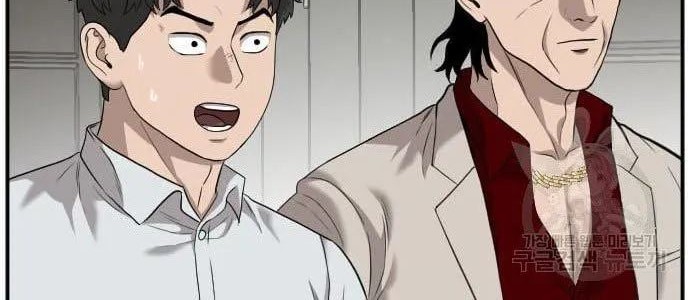 A Bad Person Chapter 122 - halaman 34
