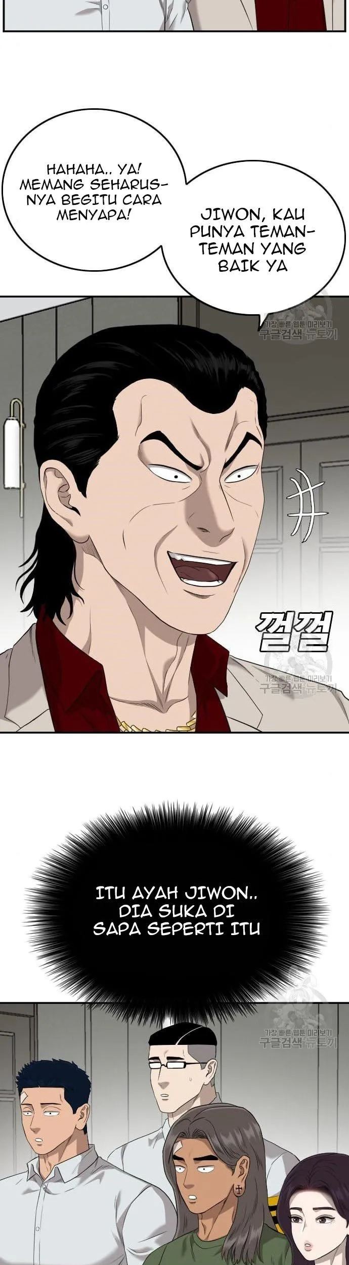 A Bad Person Chapter 122 - halaman 35
