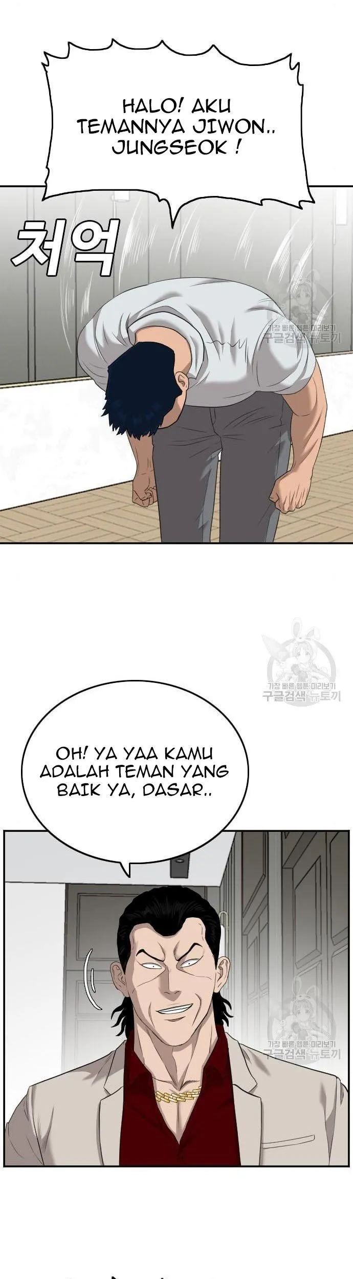 A Bad Person Chapter 122 - halaman 37