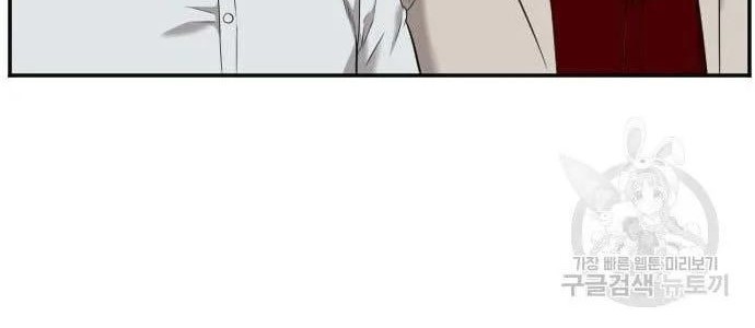 A Bad Person Chapter 122 - halaman 50