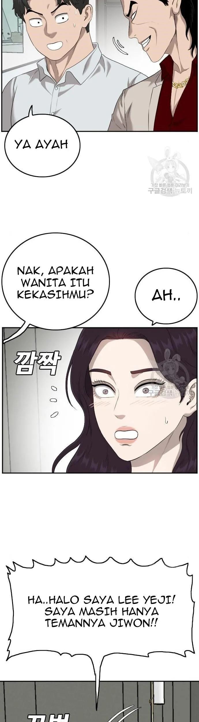 A Bad Person Chapter 122 - halaman 55
