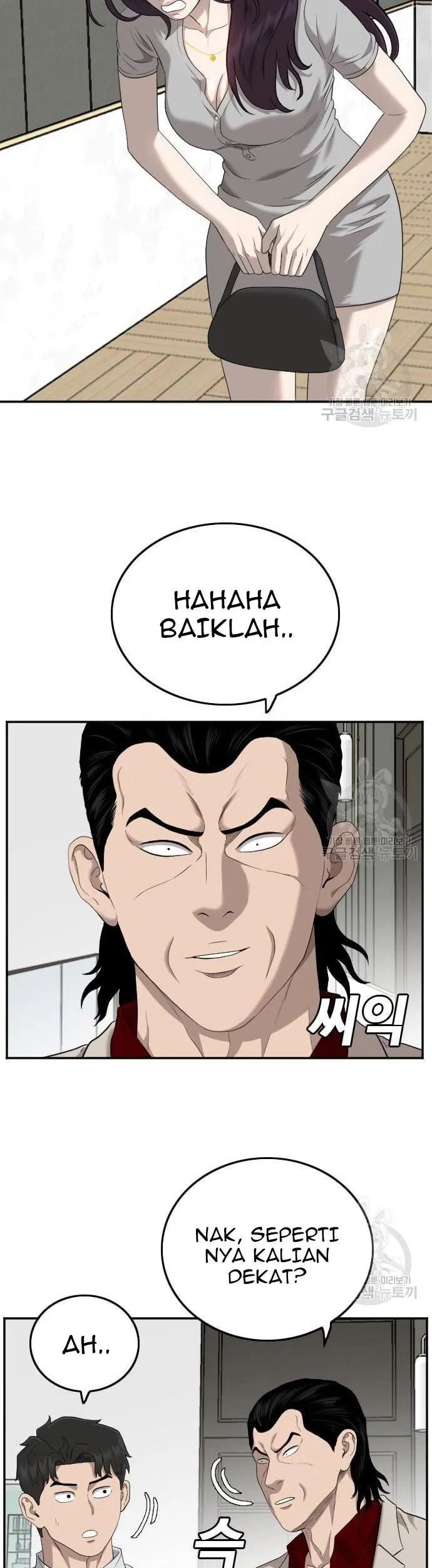 A Bad Person Chapter 122 - halaman 57