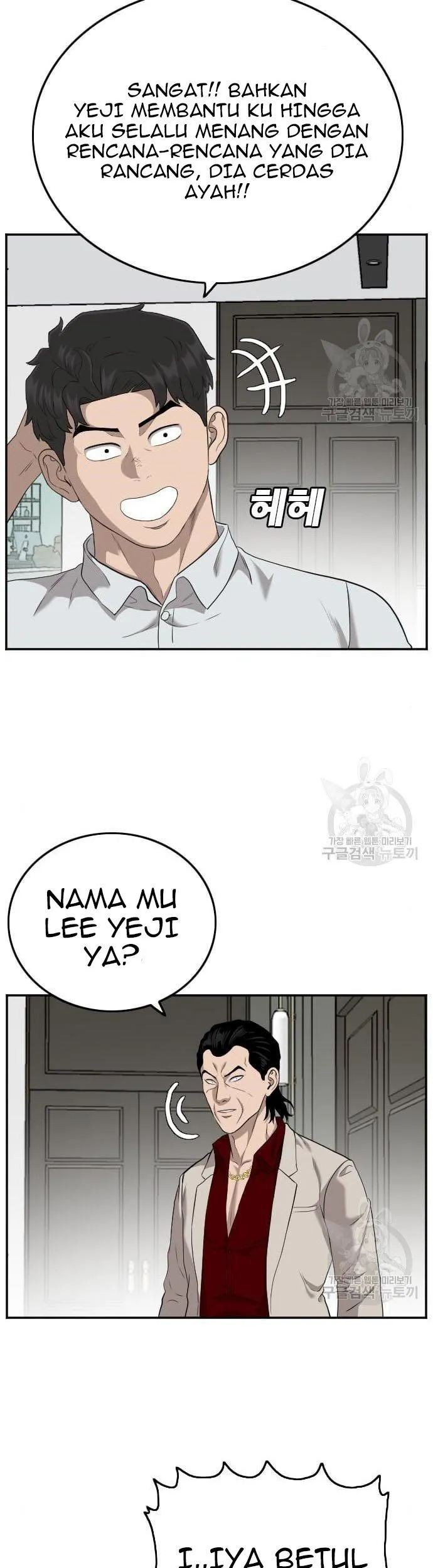 A Bad Person Chapter 122 - halaman 59