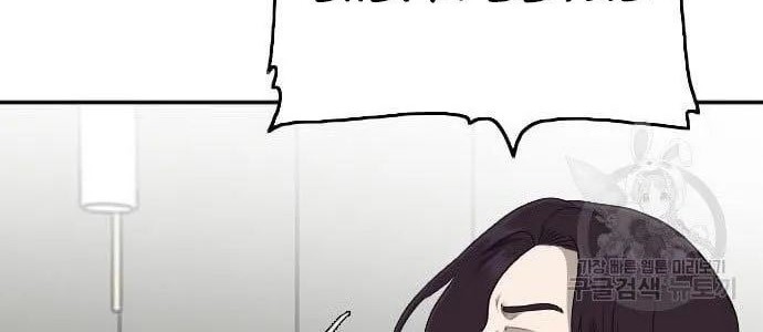 A Bad Person Chapter 122 - halaman 60