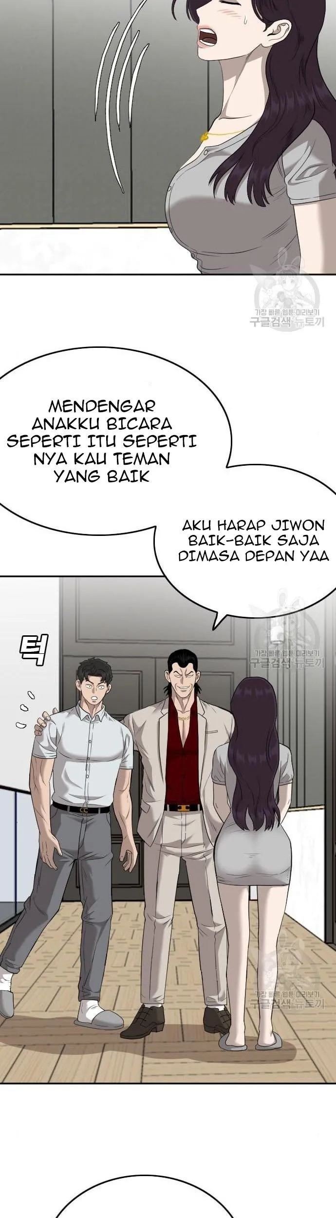 A Bad Person Chapter 122 - halaman 61