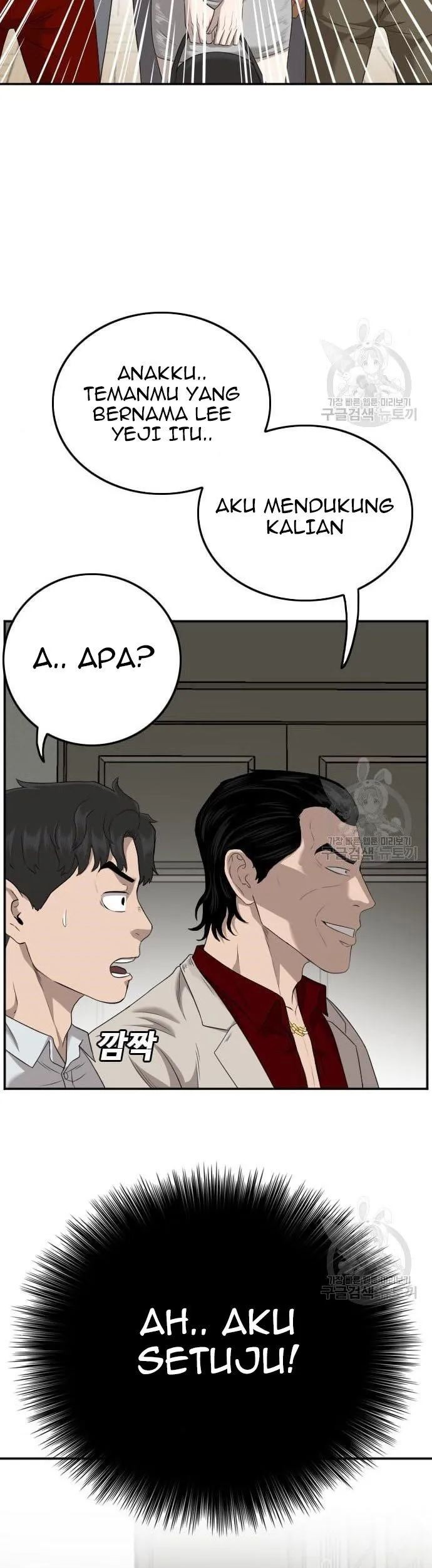 A Bad Person Chapter 122 - halaman 65